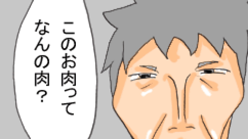 Thumbnail of post image 166