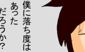 Thumbnail of related posts 141
