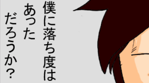 Thumbnail of post image 115