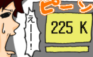 Thumbnail of related posts 110