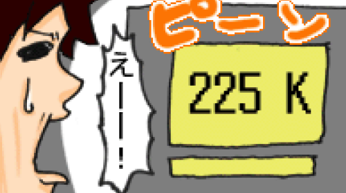 Thumbnail of post image 105
