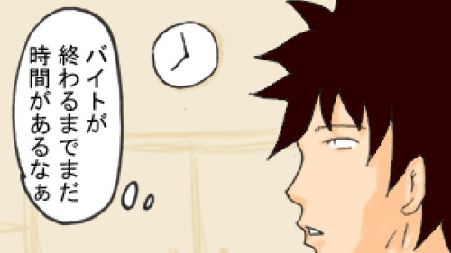 Thumbnail of post image 016