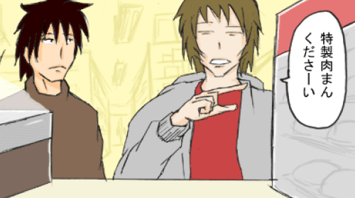 Thumbnail of post image 026