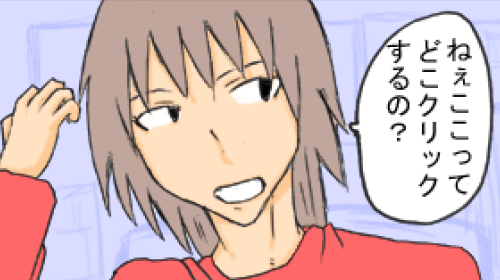 Thumbnail of post image 035