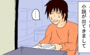 Thumbnail of related posts 042