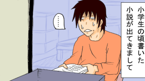 Thumbnail of post image 089