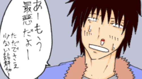 Thumbnail of post image 048