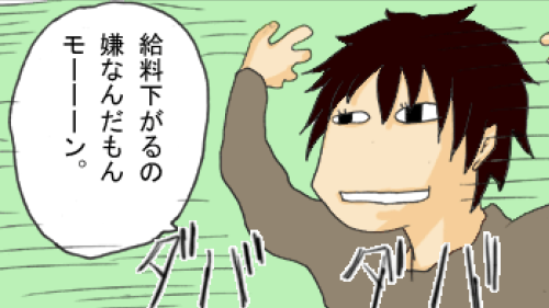 Thumbnail of post image 072
