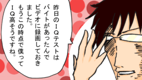 Thumbnail of post image 099