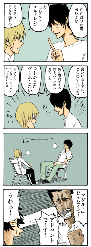 Thumbnail of post image 147