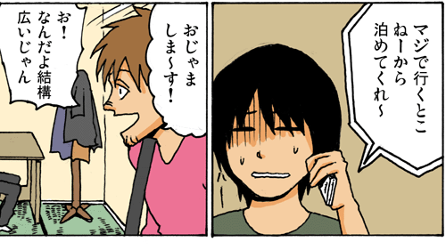 Thumbnail of post image 138