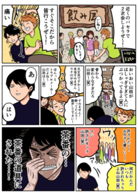 Thumbnail of post image 145
