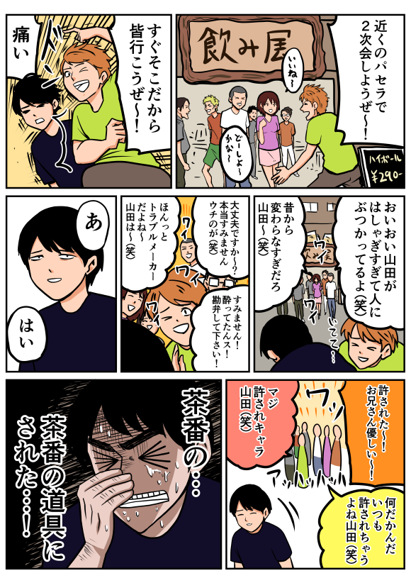 Thumbnail of post image 090