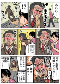 Thumbnail of post image 020