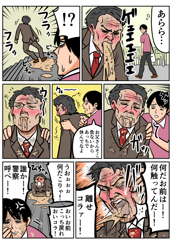 Thumbnail of post image 131