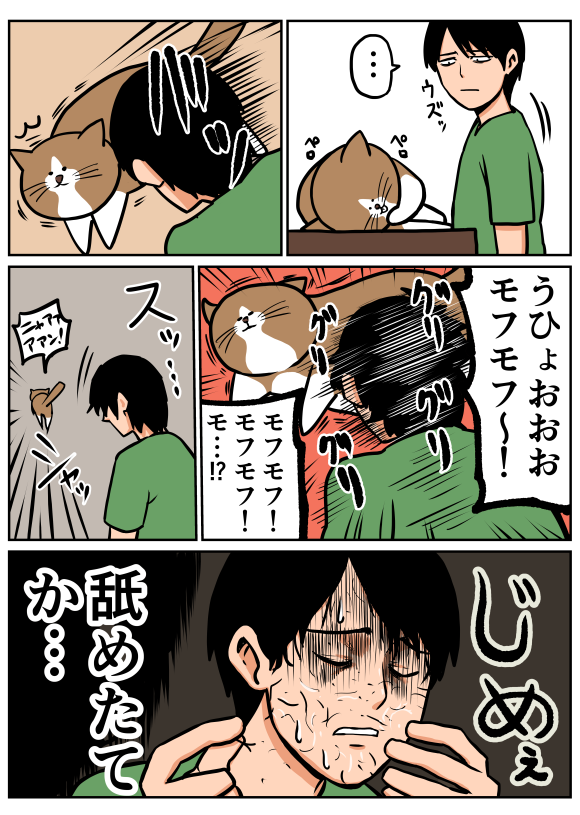 Thumbnail of post image 171
