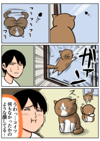 Thumbnail of post image 067