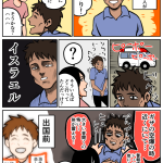 Thumbnail of related posts 044
