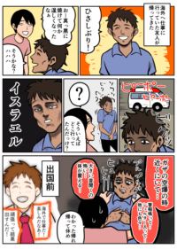 Thumbnail of post image 150