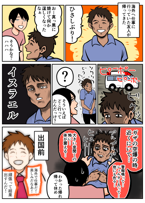 Thumbnail of post image 105
