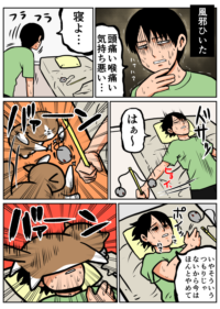 Thumbnail of post image 110