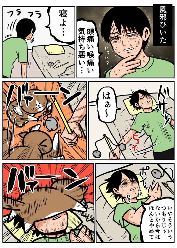 Thumbnail of post image 019