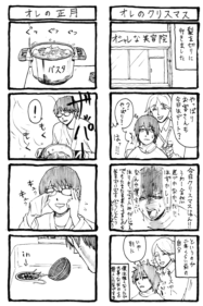 Thumbnail of post image 121