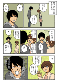 Thumbnail of post image 130