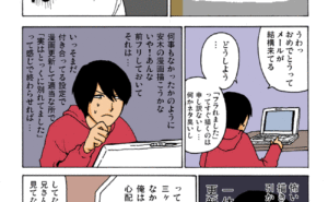 Thumbnail of related posts 066