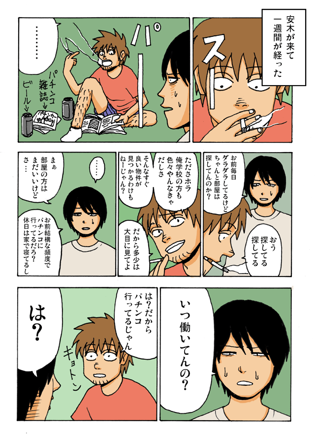 Thumbnail of post image 002