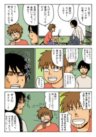 Thumbnail of post image 162