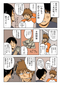 Thumbnail of post image 104