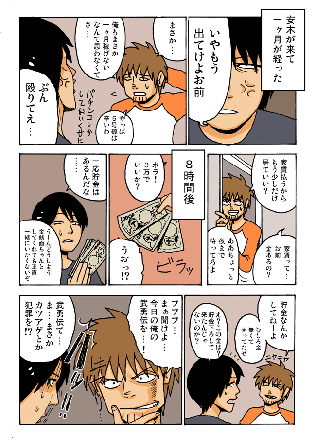 Thumbnail of post image 123