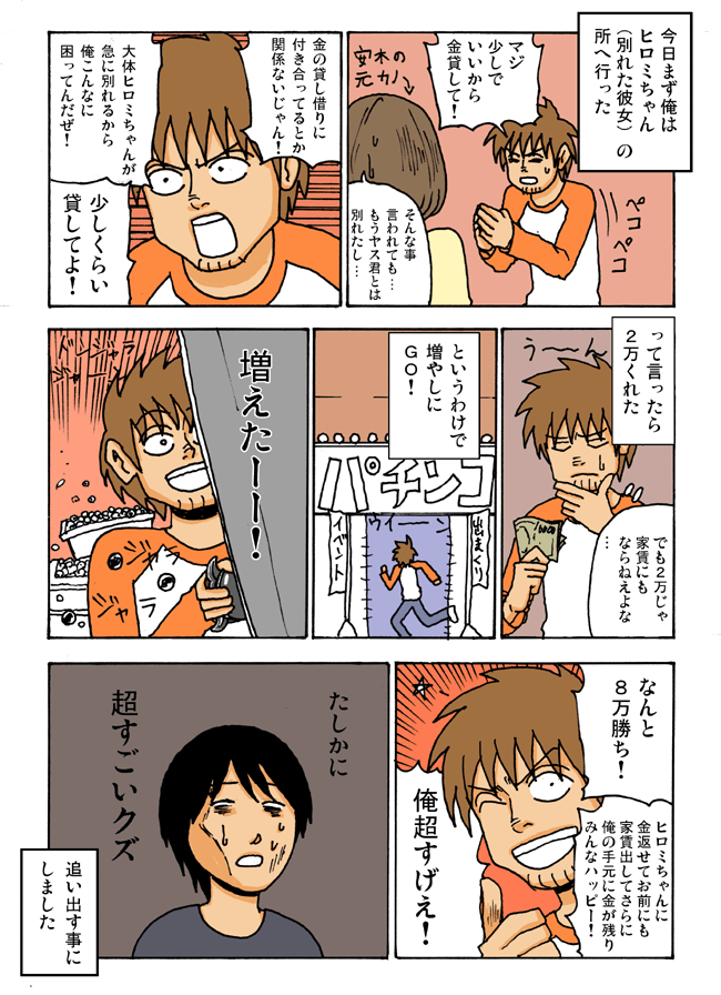 Thumbnail of post image 157