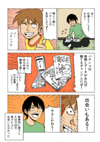 Thumbnail of post image 141