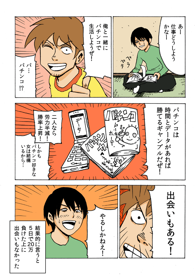 Thumbnail of post image 153