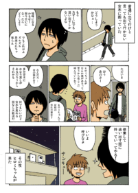 Thumbnail of post image 028