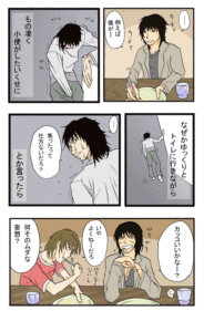 Thumbnail of post image 118