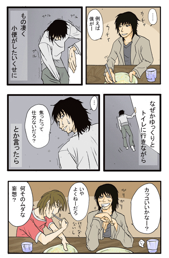 Thumbnail of post image 151