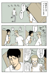 Thumbnail of post image 075