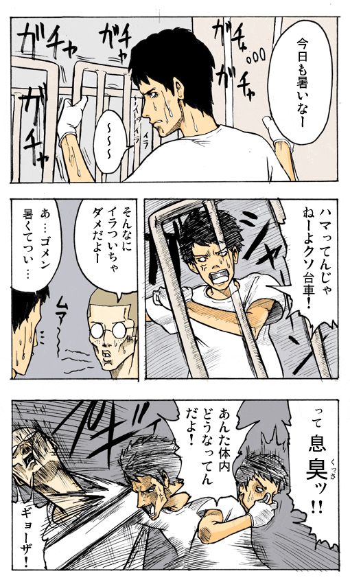 Thumbnail of post image 150
