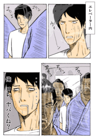 Thumbnail of post image 057