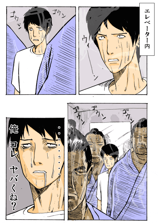 Thumbnail of post image 052
