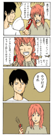 Thumbnail of post image 138