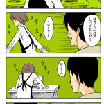 Thumbnail of related posts 002