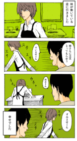 Thumbnail of post image 148
