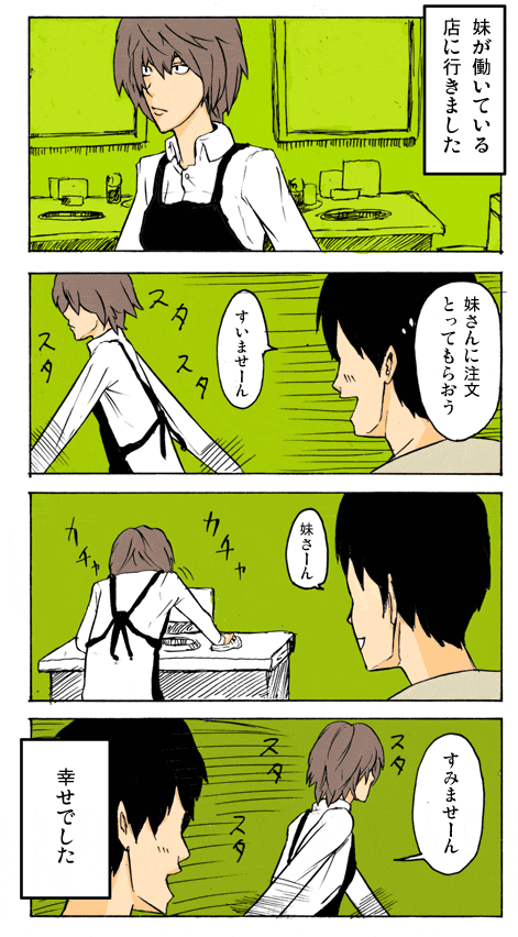 Thumbnail of post image 070