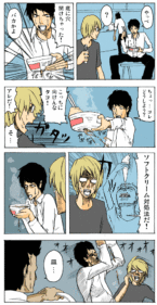 Thumbnail of post image 155