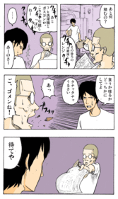 Thumbnail of post image 185