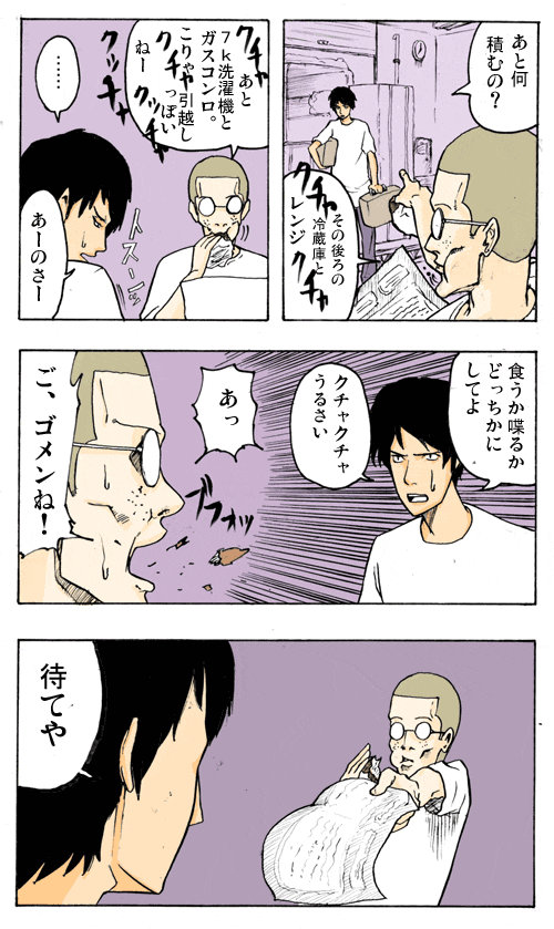 Thumbnail of post image 071